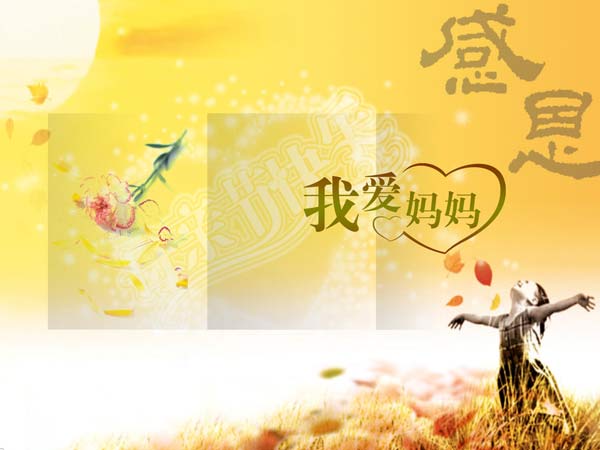 幸福是什么