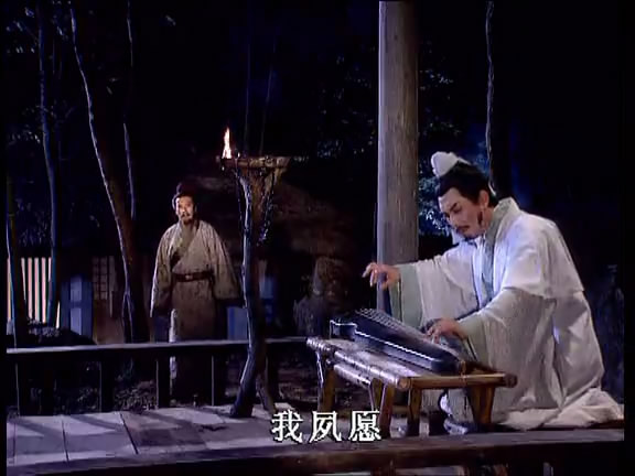 天命难违